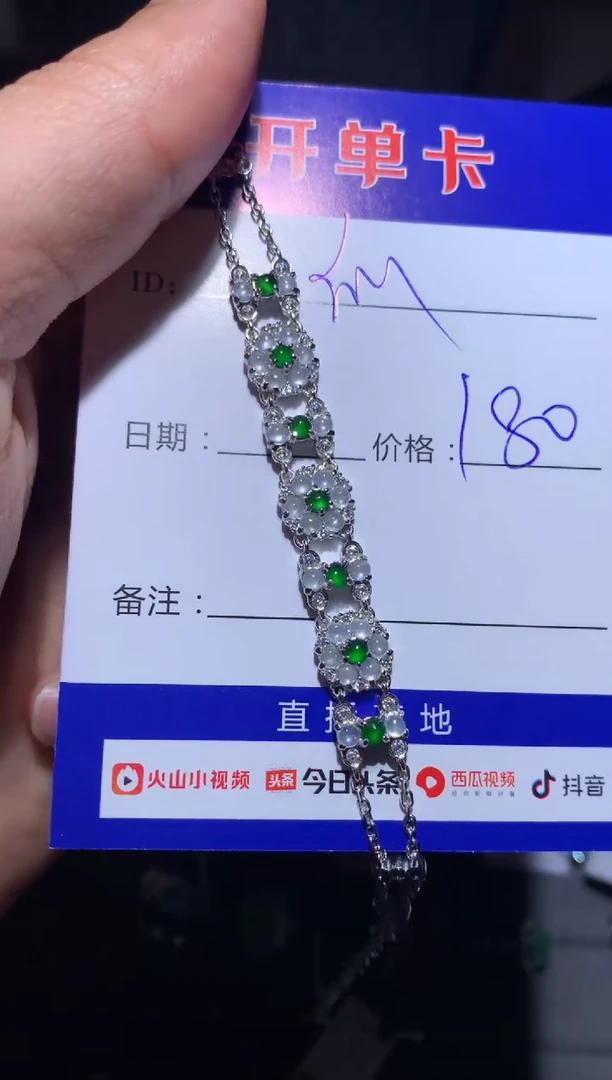 【闪购商品】翡翠手链银S925镶嵌向 快乐瓜