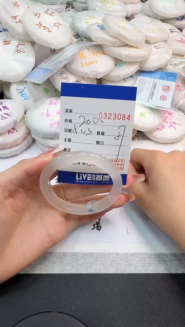 玛瑙/玉髓手镯未镶嵌3084