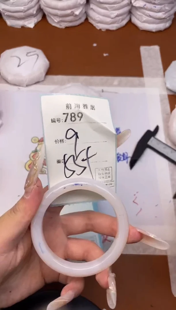 【闪购商品】玛瑙/玉髓手镯未镶嵌789
