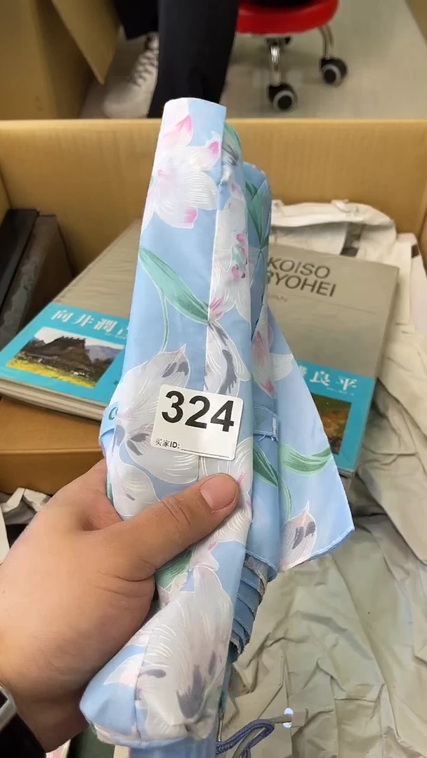 咖**茶日瓷回流蓝色雨伞