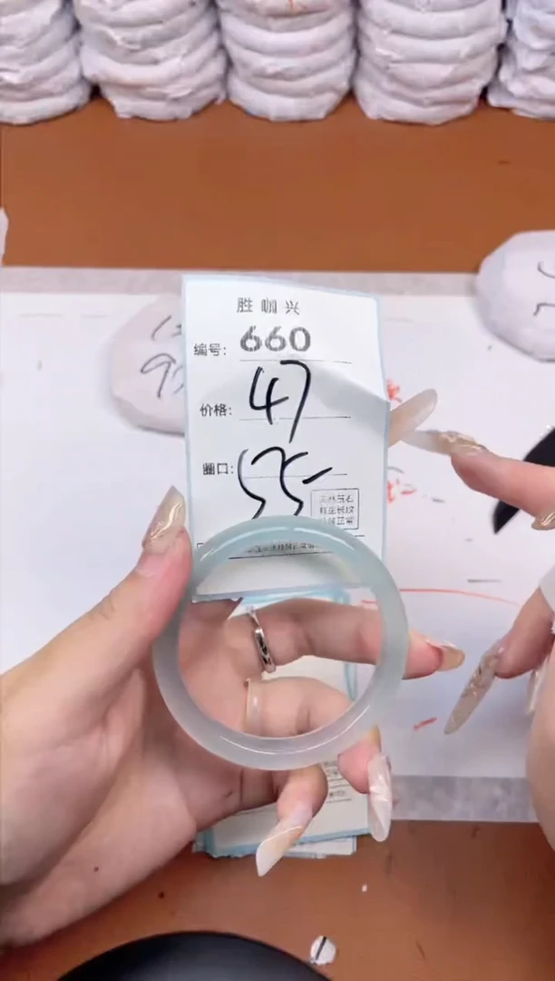 【闪购商品】玛瑙/玉髓手镯未镶嵌660