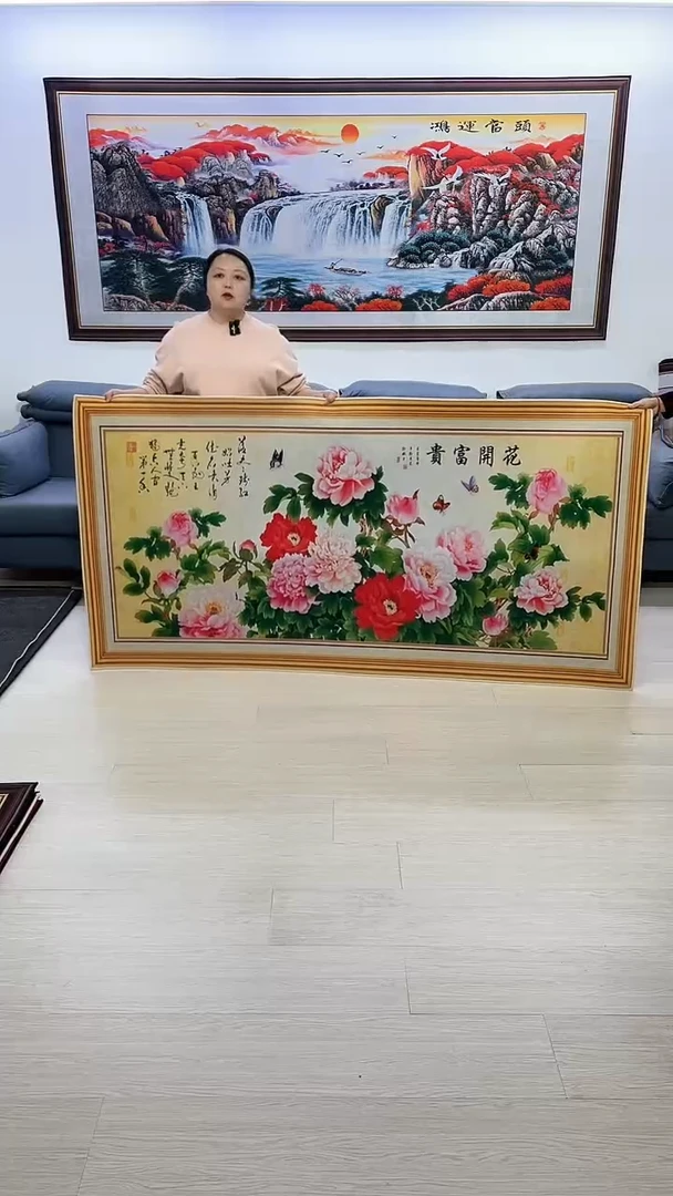 【闪购商品】横款223花开富贵100*200