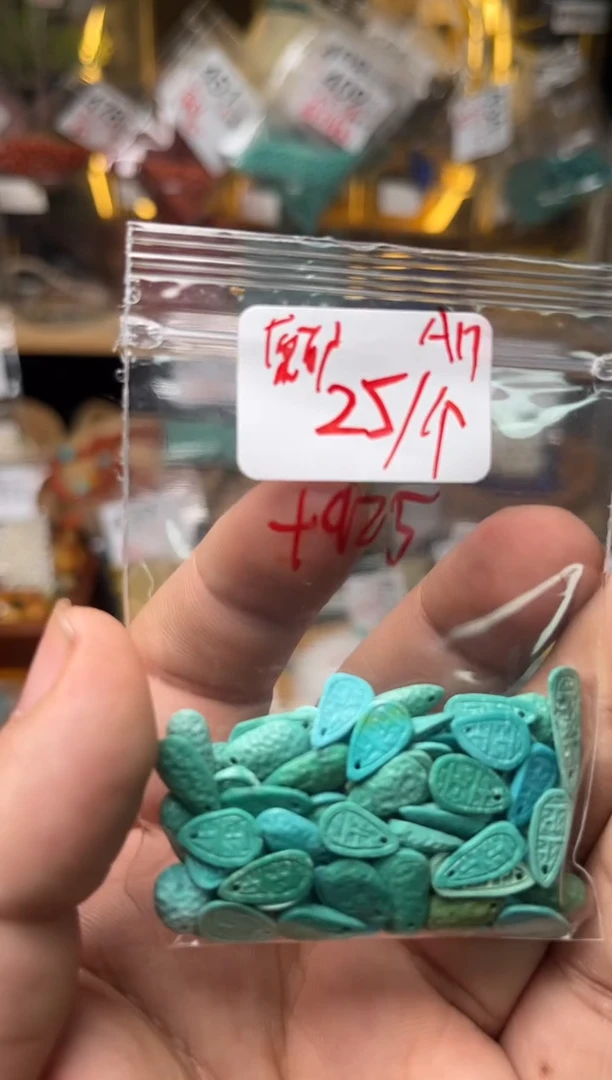 【闪购商品】琥珀珠宝奇石未镶嵌A17上上