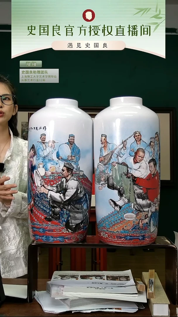绘画史老师《昨夜先生入梦里》瓷瓶一对两支