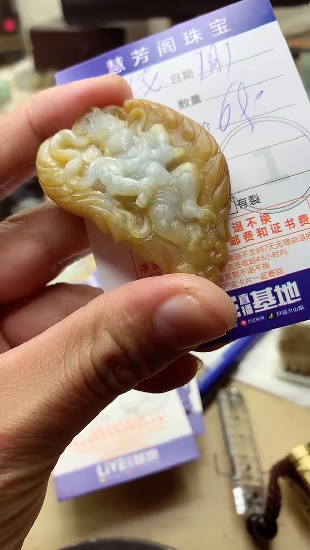 【闪购商品】定制翡翠未镶嵌翡翠1