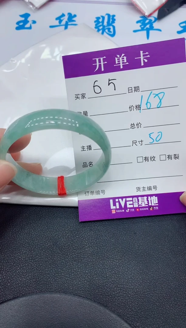 翡翠手镯未镶嵌65缅甸翡翠手镯