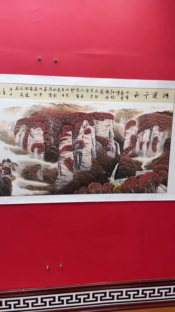 国画娄渊波-国画作品-A24