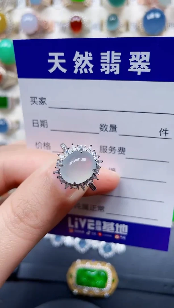 银S925镶嵌戒指翡翠271