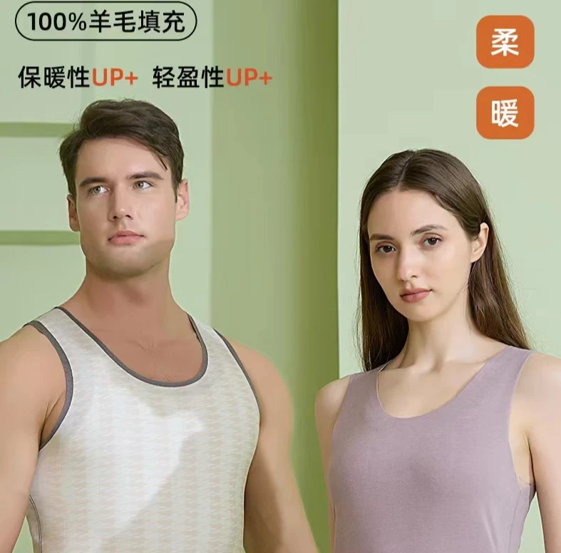 高端7A抗菌舒适透气男女款背心（9039)
