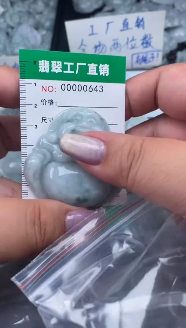 翡翠未镶嵌颈饰天然A货翡翠0643