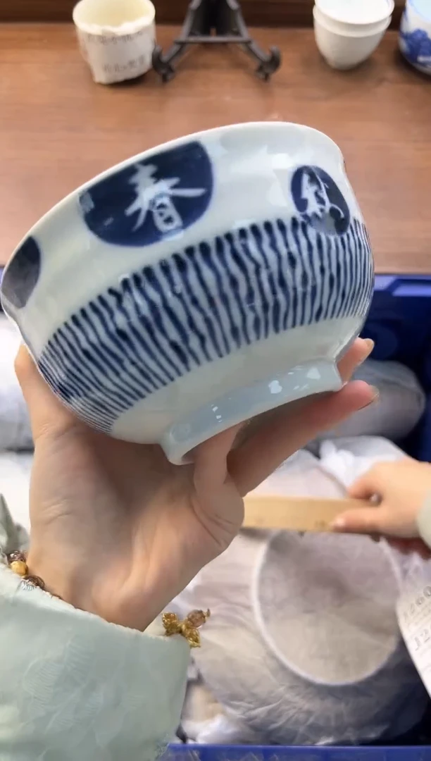 【闪购商品】瓷片----------J259