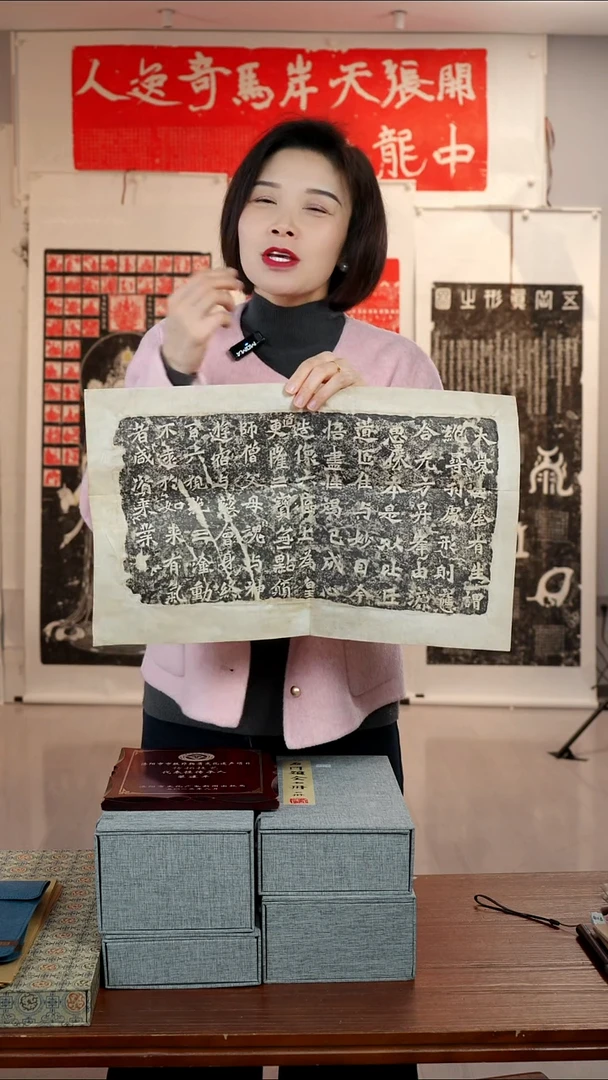 拓片用纸印石《比丘道匠造像记》