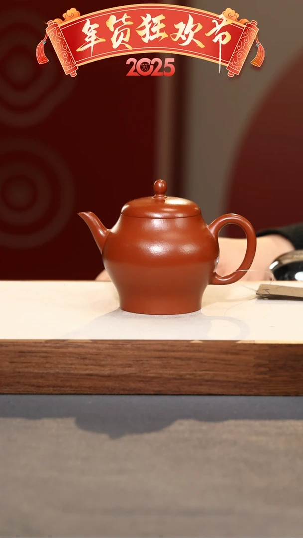 【闪购商品】紫砂茶壶朱颜（孟臣文远-朱泥）-朱泥-130cc