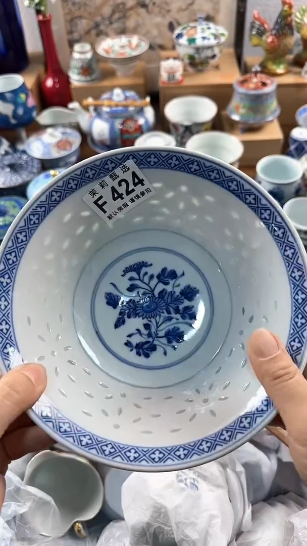 【闪购商品】茉莉甄选壹号商品424