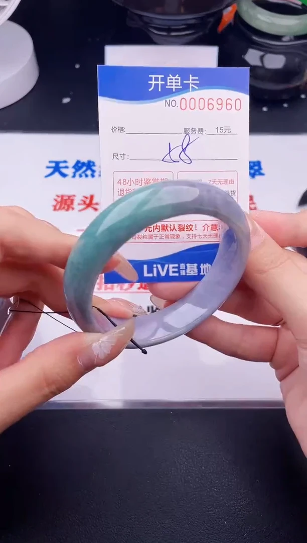 翡翠手镯未镶嵌60