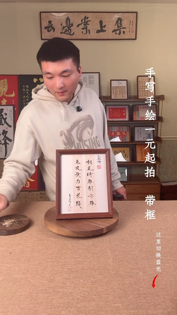 书法书法文玩，手写手绘