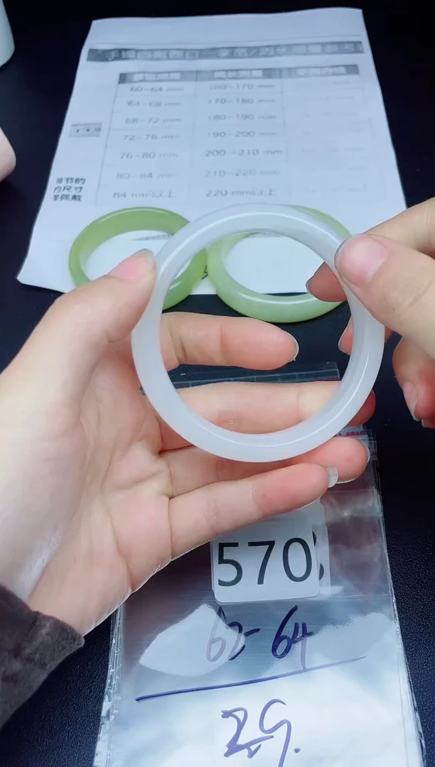 未镶嵌手镯石英质玉570