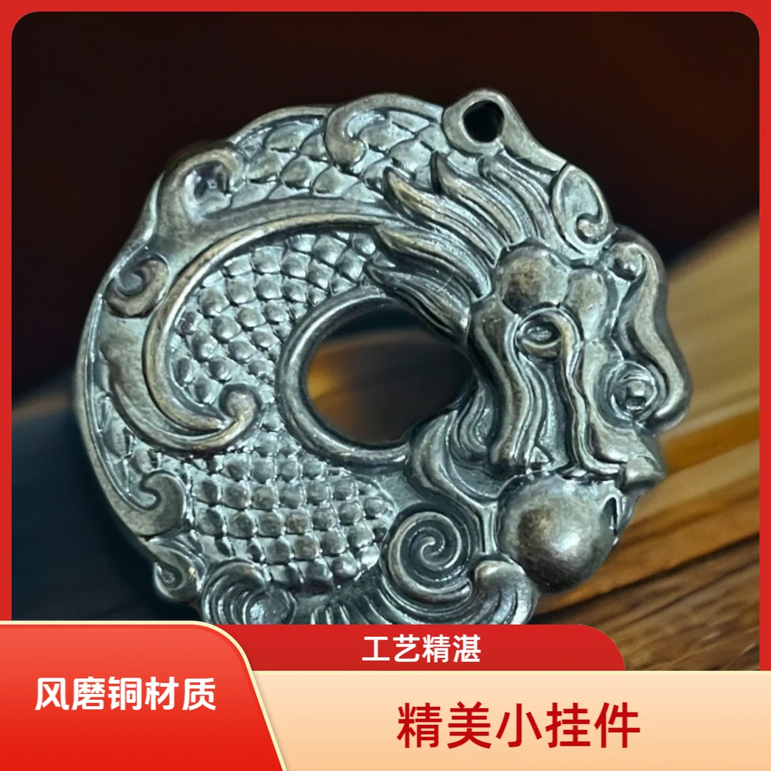 风磨铜材质 饰品挂坠 实心仿古 纯手工个性复古