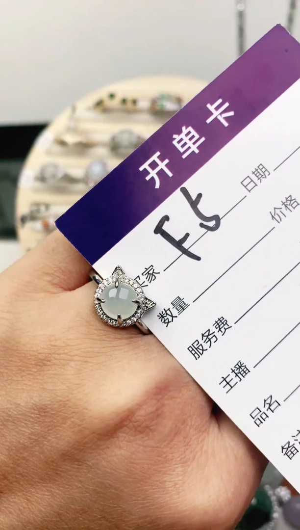 未镶嵌戒指翡翠11111111