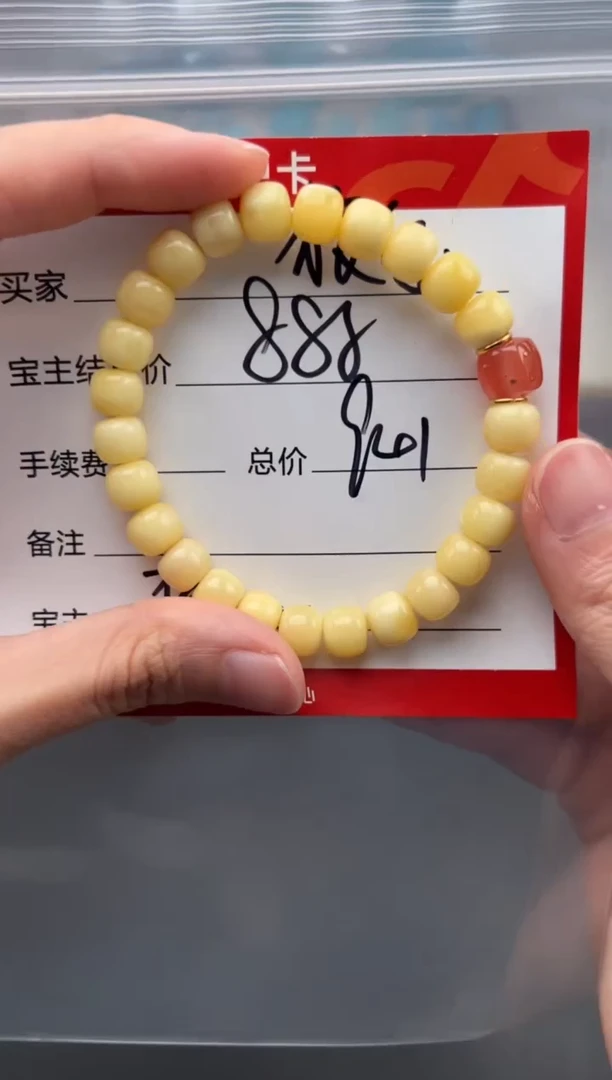 未镶嵌蜜蜡裸石伤****~手串手串