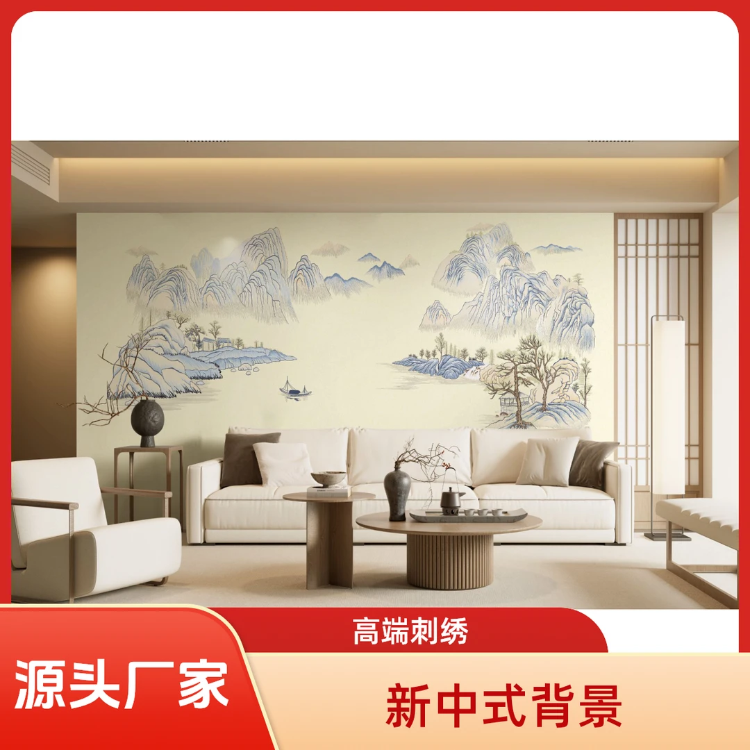 拾绣坊独绣刺绣背景-悠然仙居图电视沙发床头背景墙高端墙布加厚