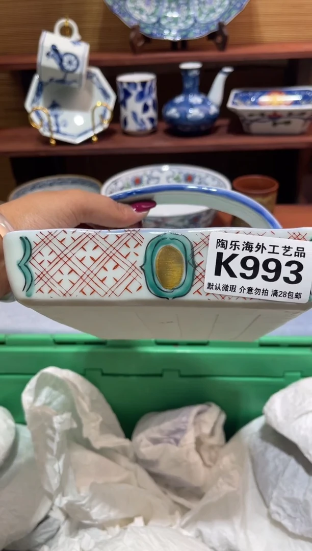 瓷片老*人          K993
