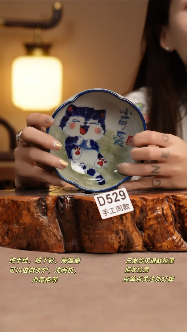 其他D529窑林瓷业瓷器