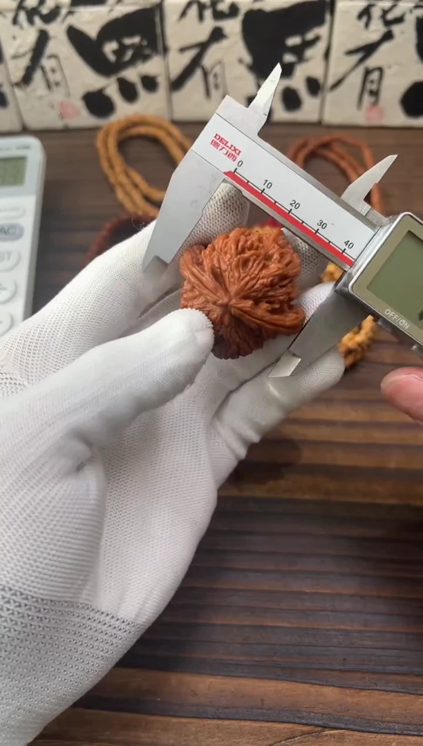 【闪购商品】文玩核桃吊坠文玩核桃