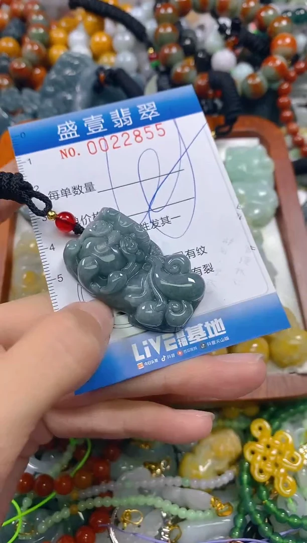 颈饰未镶嵌翡翠闪购0022855