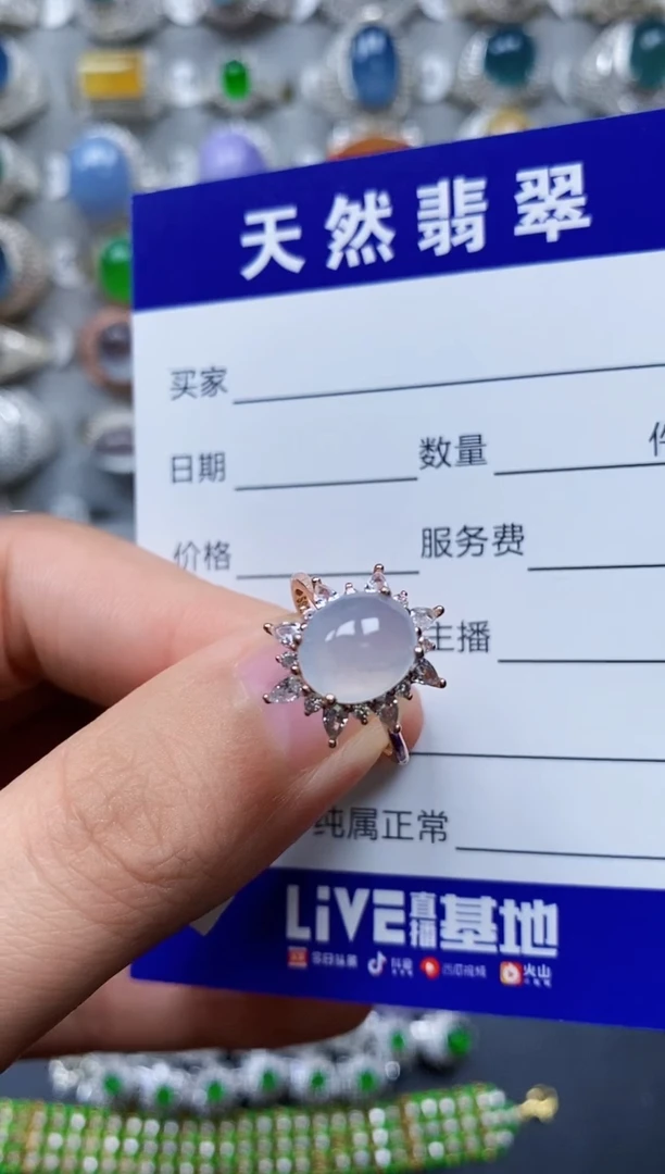 【闪购商品】翡翠戒指银S925镶嵌0621