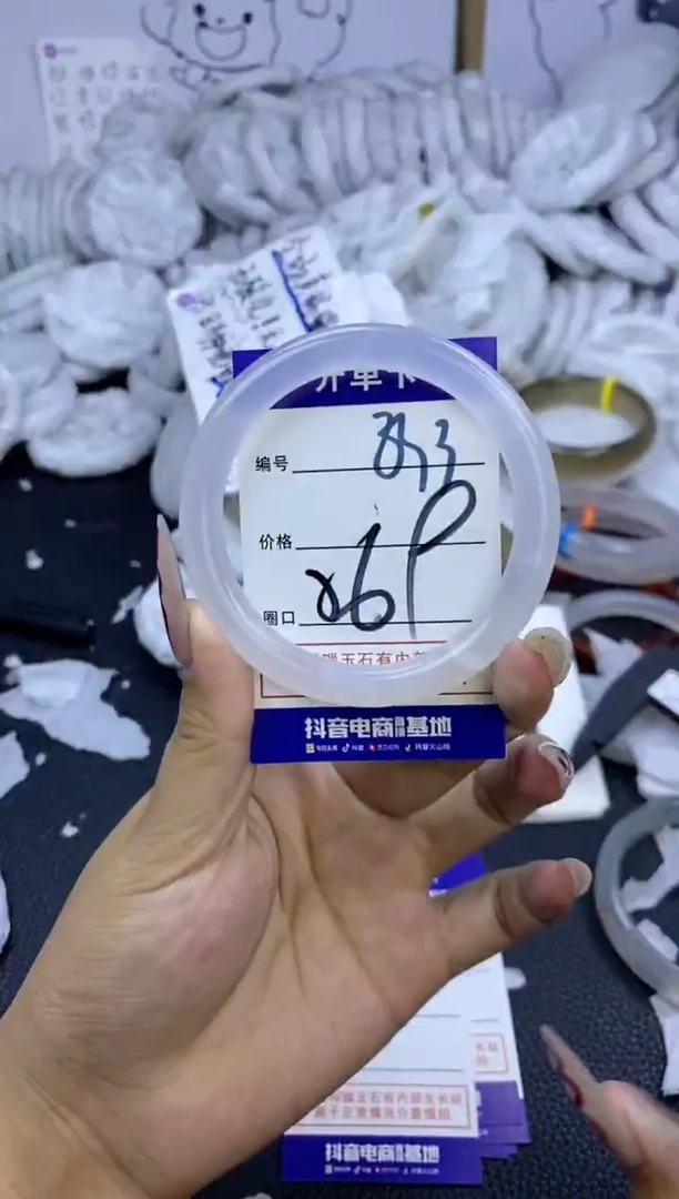 手镯玛瑙/玉髓未镶嵌893