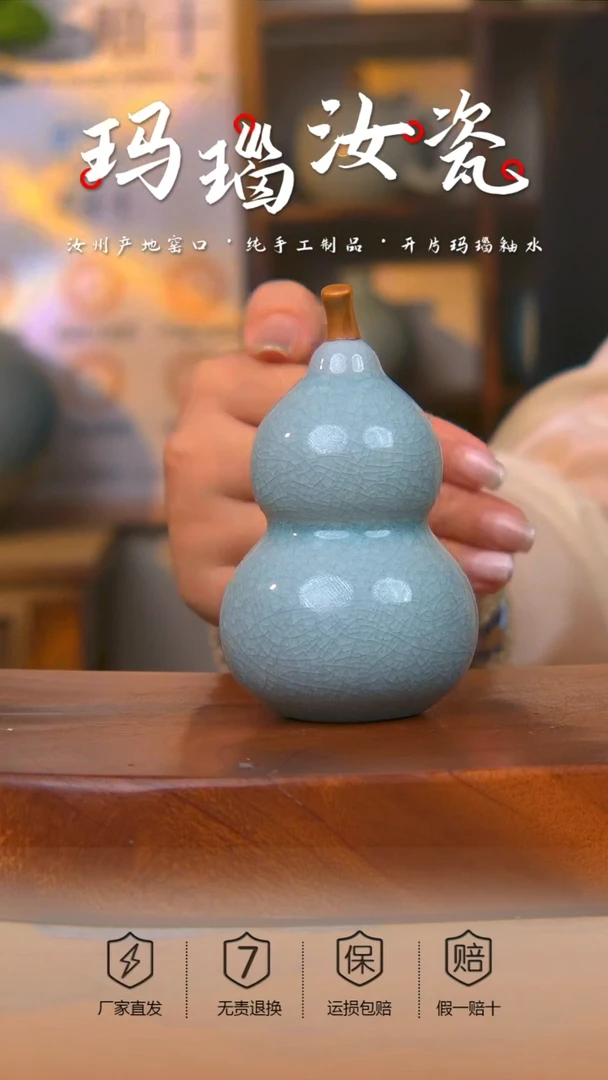 原产地原矿葫芦摆件