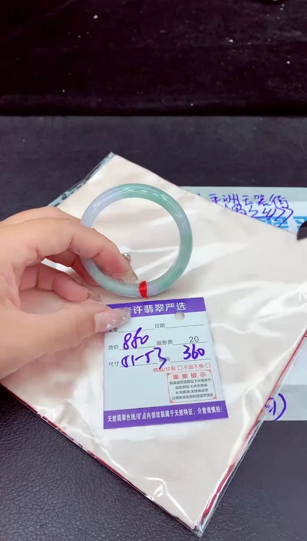 未镶嵌手镯翡翠1