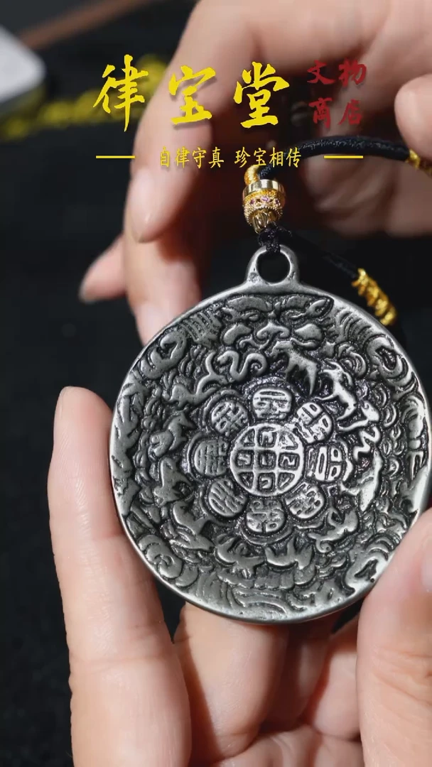 铜铁合金类霸王熊九宫八卦牌