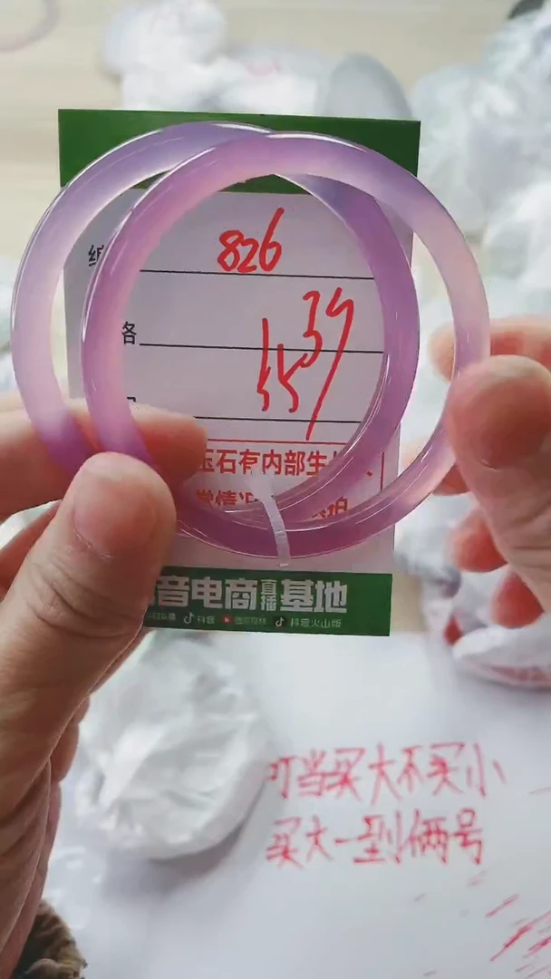 【闪购商品】玛瑙/玉髓手镯未镶嵌826