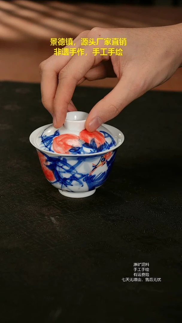 景德镇手工手绘陶瓷