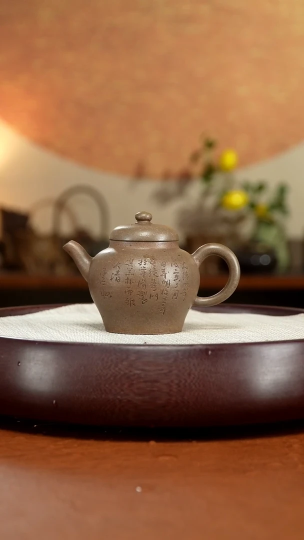 茶壶紫砂宜兴紫砂壶
