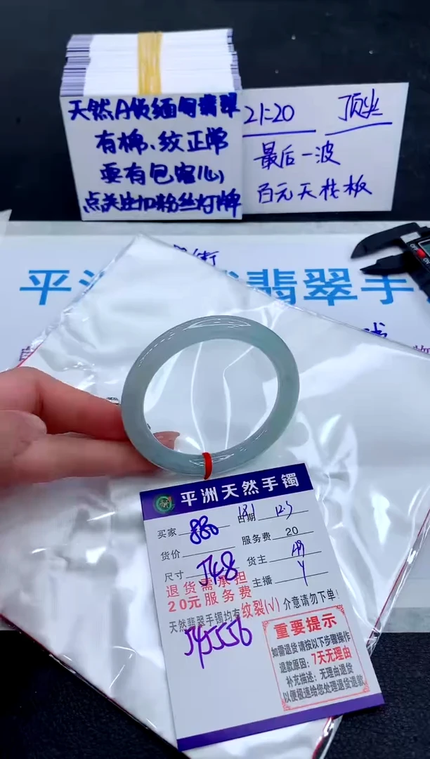 未镶嵌手镯翡翠1111111111