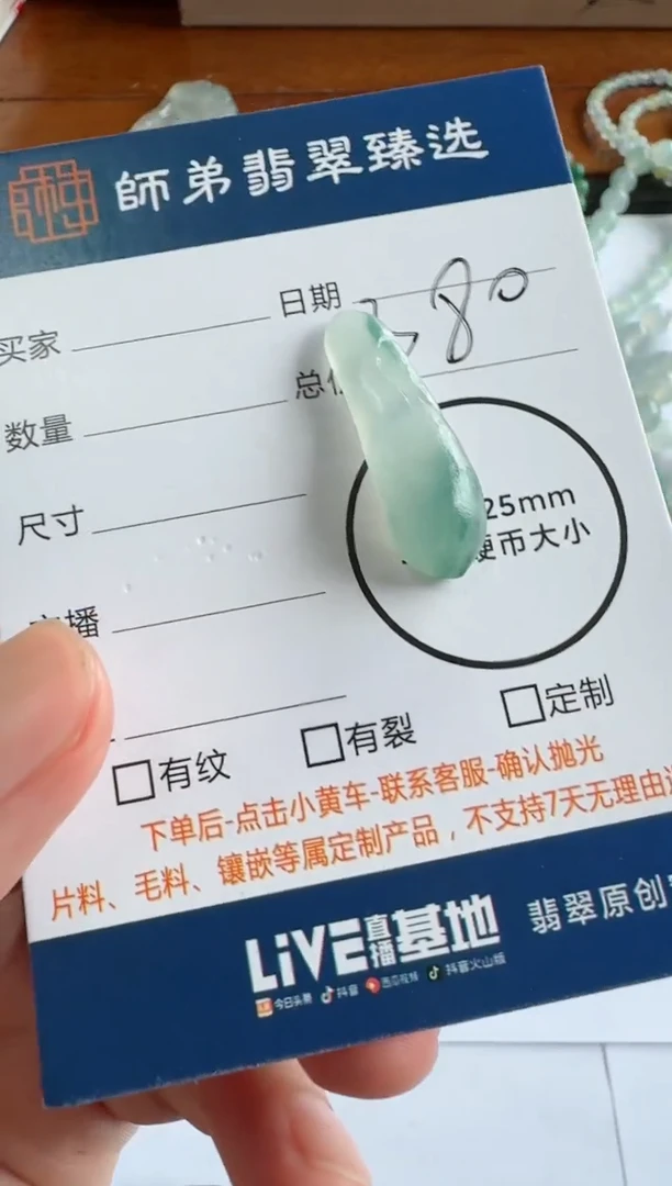 定制翡翠未镶嵌悟道