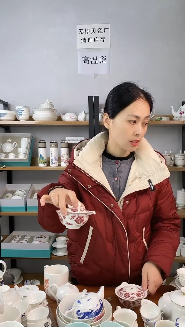 直播间五福茶具一公道杯