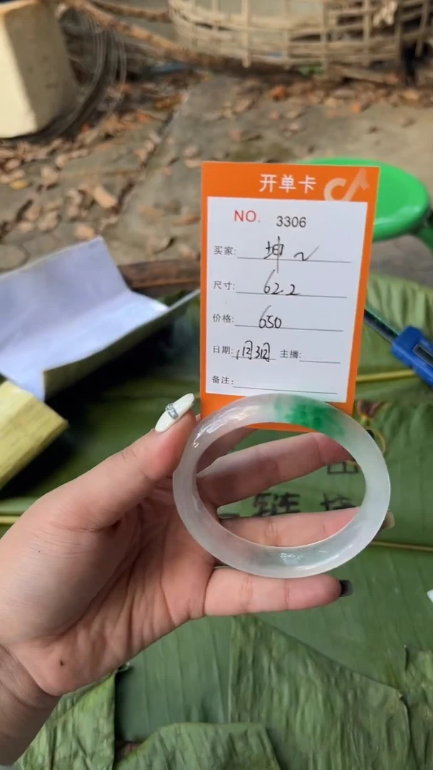 非金属珐琅坤*景玉之乡手镯甄选