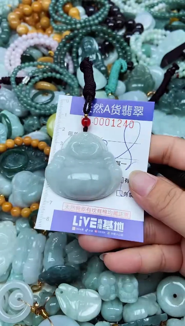 翡翠未镶嵌吊坠(不含链)翡翠