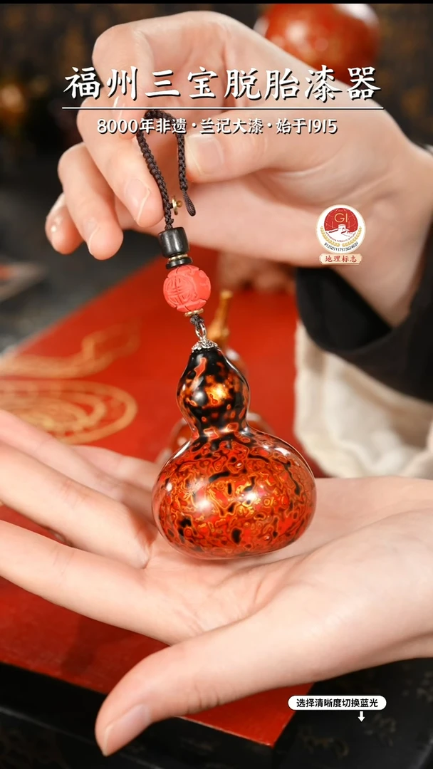 【闪购商品】大漆漆器 红金葫芦