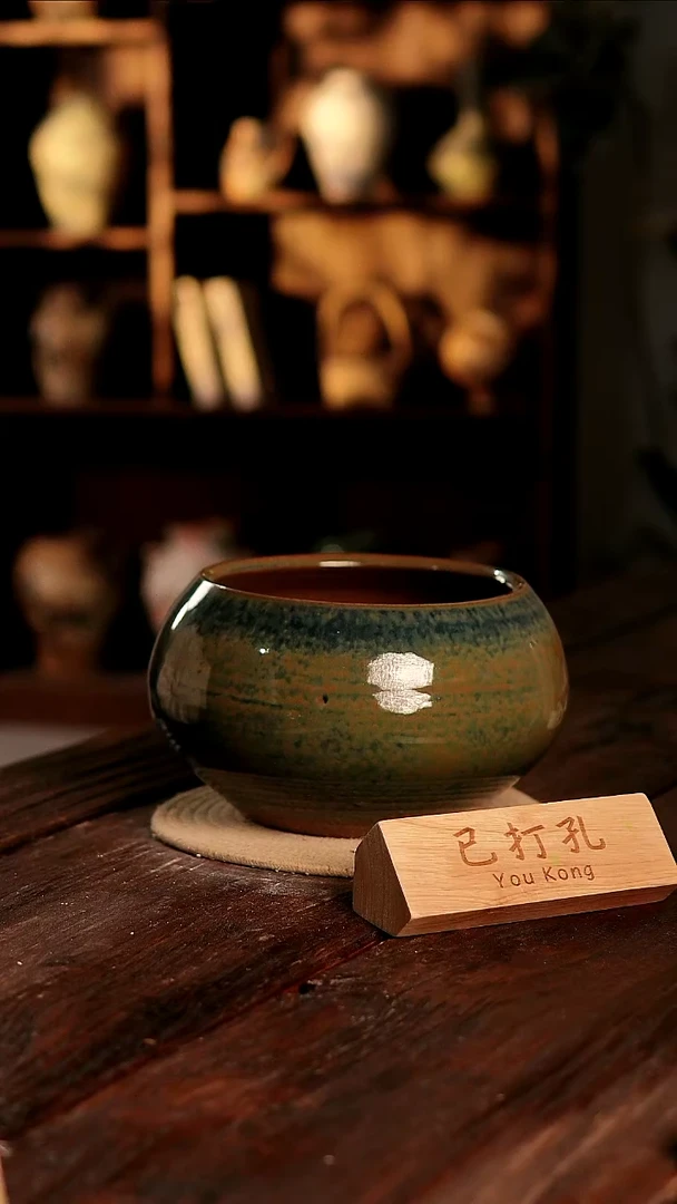 摆件29-457高度17口径18已打孔误差2