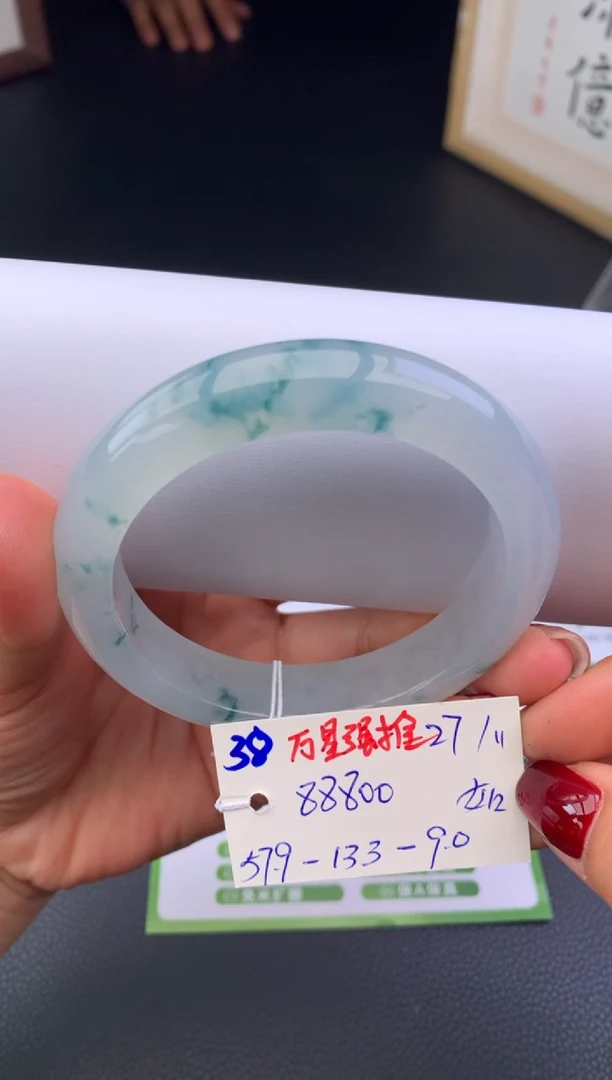 未镶嵌手镯翡翠假一赔三   手镯