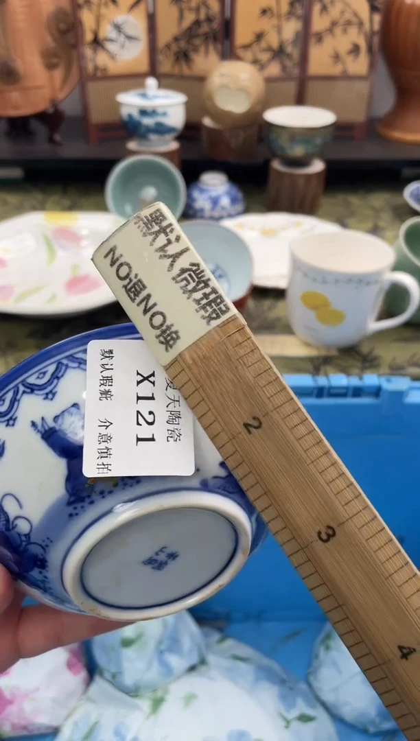 瓷片?**?X121默认微瑕闪购默认库存一件