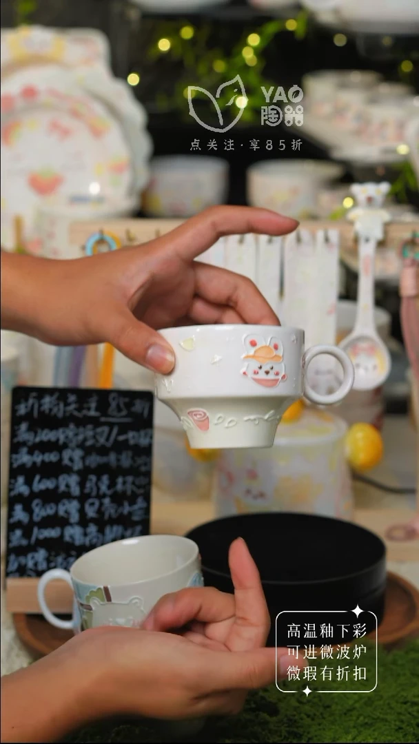 立体釉咖啡杯可爱