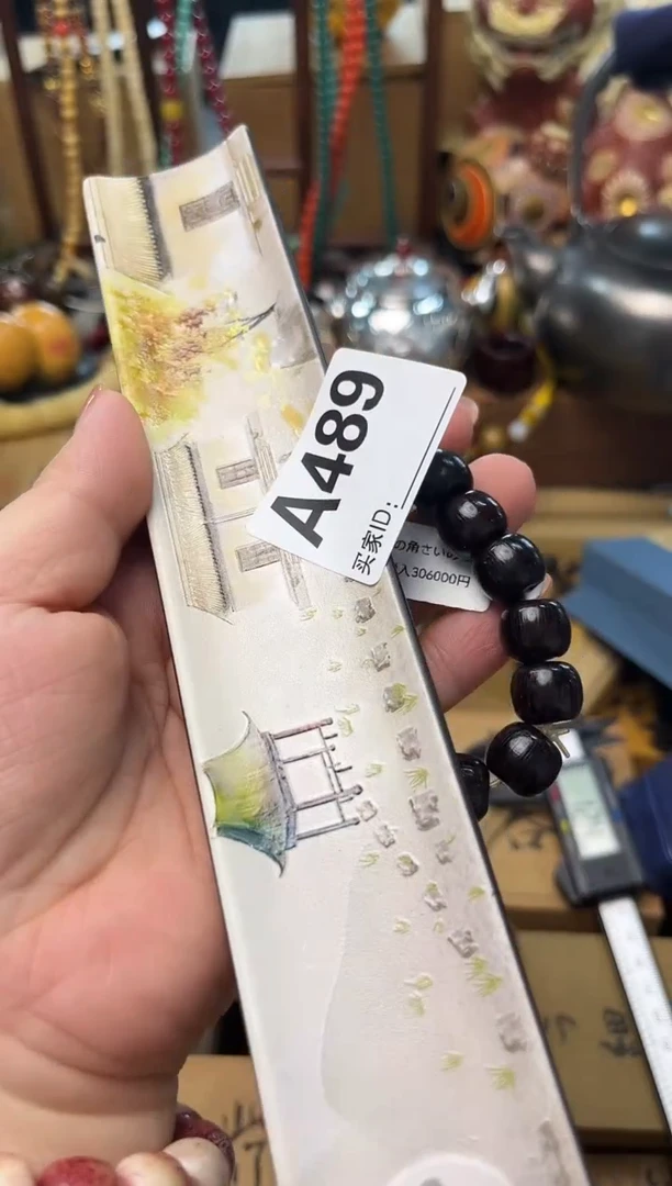 瓷片A489炎美壹号铺质量保证