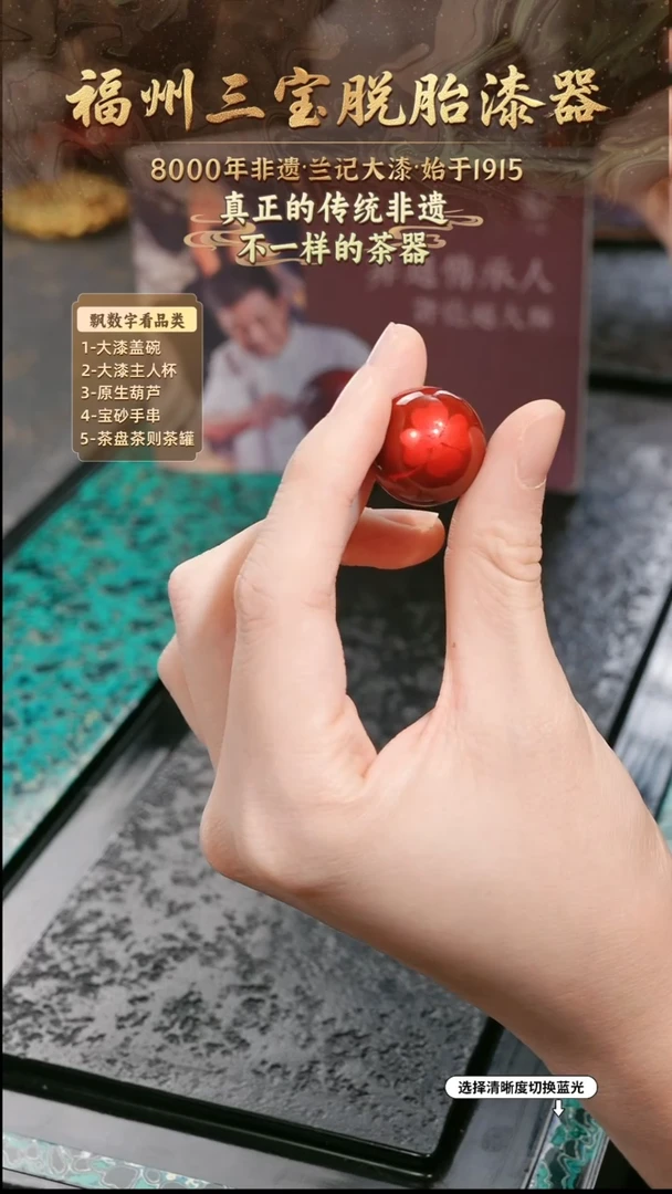 兰记手工漆器-一物一拍 以商品图片为主