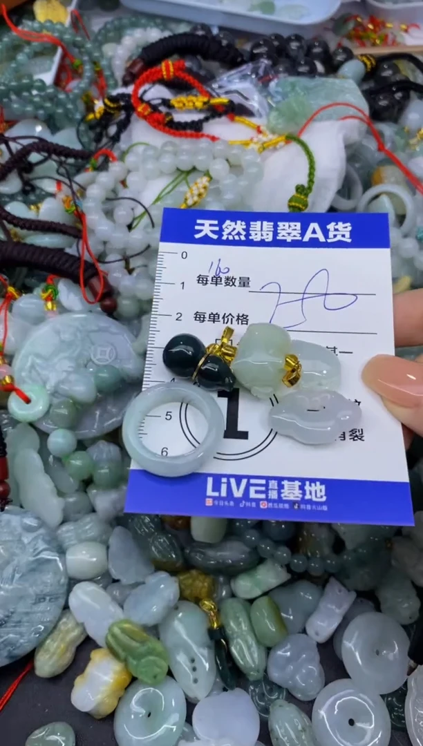 颈饰未镶嵌翡翠天然翡翠A货批量多样性发一件